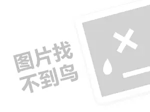 景德镇医疗设备发票 2023快手小店保证金多长时间能退回？如何申请退保证金？